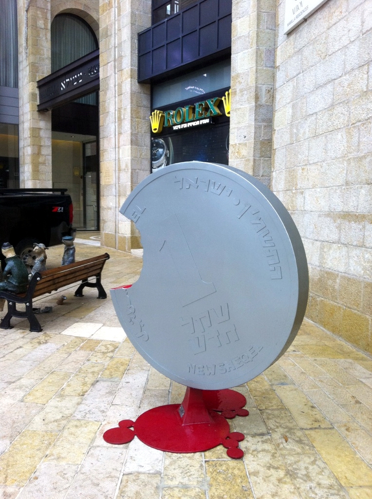 Coin statues in Alvaro Mamilla in Jerusalem