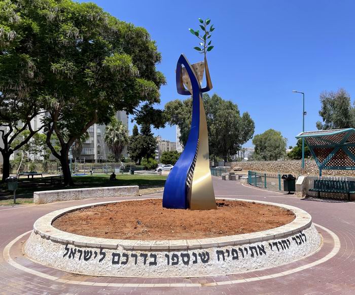 אנדרטת הנצחה לזכרם של יהודי אתיופיה שנספו בדרכם לארץ ישראל, לוד.