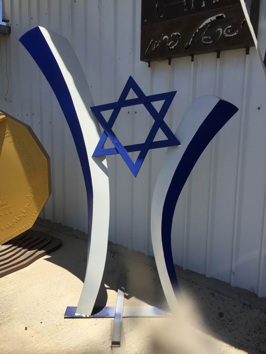 פסל מגן דוד- לזכרו של אלי כהן ז”ל, באר יעקב.